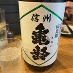 魚酒場 二つめ - 