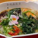 香辣麻辣燙 - 料理写真: