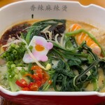香辣麻辣燙 - 