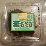 田丸屋 - 葉わさび