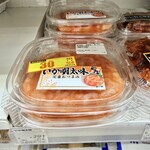 ローソン - 料理写真:いか明太味