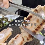 韓国バル×食べ飲み放題 チュマル - 