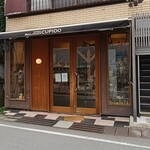 アルチザン・ブーランジェ・クピド - 