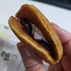 菓匠FUKUROU