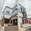 にぎりの徳兵衛 - 
