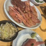 うしこぞう - 