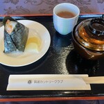 筑波カントリークラブ レストラン - 料理写真:
