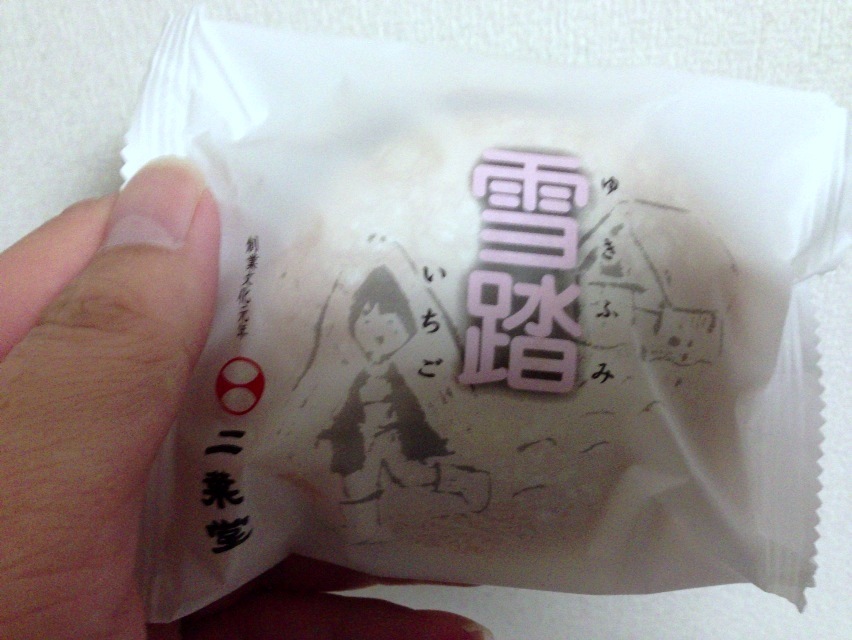 二葉堂 高田店 name=