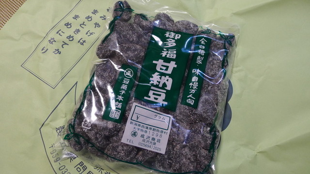 成沢商店 弥彦 和菓子 食べログ