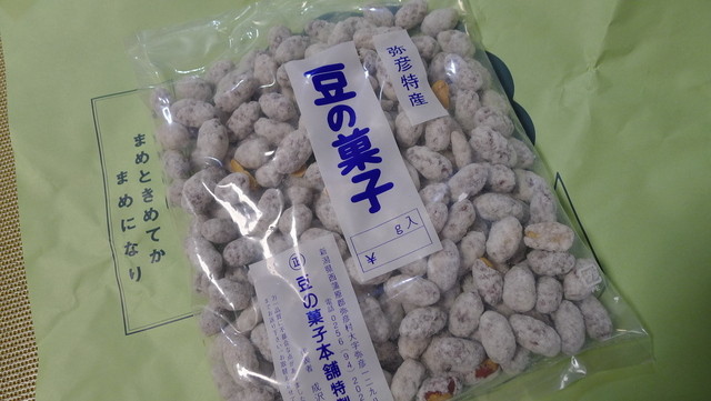 成沢商店 弥彦 和菓子 食べログ