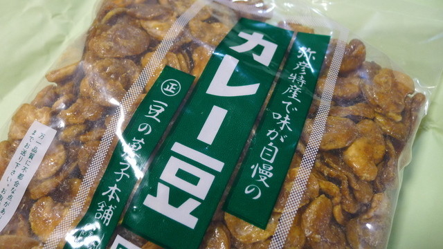 成沢商店 弥彦 和菓子 食べログ