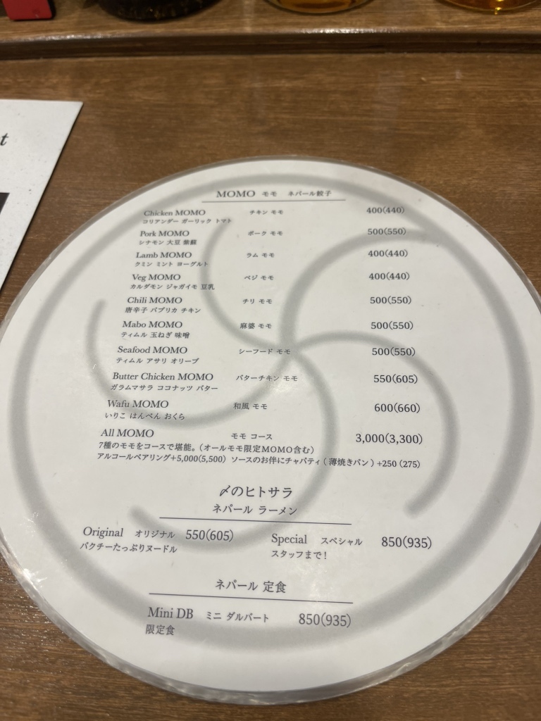 メニュー写真 : MOMO Stand Tokyo （モモ スタンド トーキョー