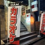 カラオケBAR スパイス - 