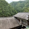 瀞ホテル - 