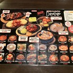韓国料理トンテジ - 