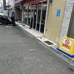 らーめん 武双家 - 
