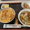 くるまや - かつ丼ランチ　1,300円