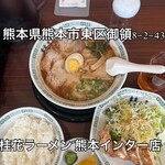 桂花ラーメン - 料理写真: