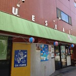 山田屋 - 季節を問わず、"ブルーシールアイス"をいただくことができます。