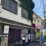山田屋 - "山田屋"を先頭に"十二社通り"まで軒を連ねる飲食店。