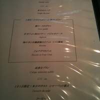 オザミトーキョー - お昼のメニューです。