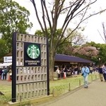 スターバックスコーヒー - 
