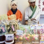 松屋の飴総本舗 - なぜかマネキンが！