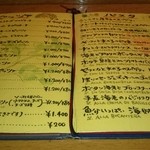 エルバ - メニュー、ピッツァ、パスタ