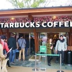 スターバックスコーヒー - 