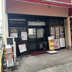 桜鮨 - 