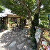 ケニーズハウスカフェ - 