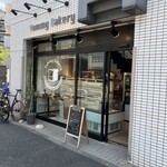 ヤミー ベーカリー - 外観