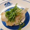 쿠라 스시(초밥) 히로시마 카미야쵸점 - ②超熟成真河豚【1貫】(税込130円)