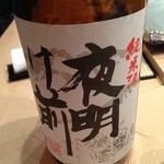 すし岩瀬 - Ｈ27.4 夜明け前