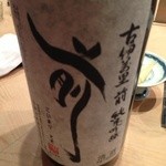 すし岩瀬 - Ｈ27.4 古伊万里 前(さき)