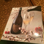 オーキッドバー - 