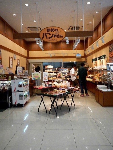 Yume no Pan Yasan Niyo No Sato Ten photo 4