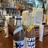 日本酒うさぎスタンド