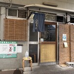 ふなまち - 店舗入り口