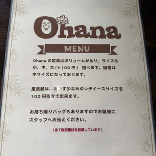 口コミ一覧 : Ohana食堂 （オハナショクドウ） - 日向新富/食堂 [食べログ]