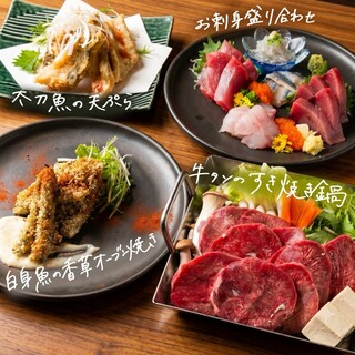 you me 縁_1