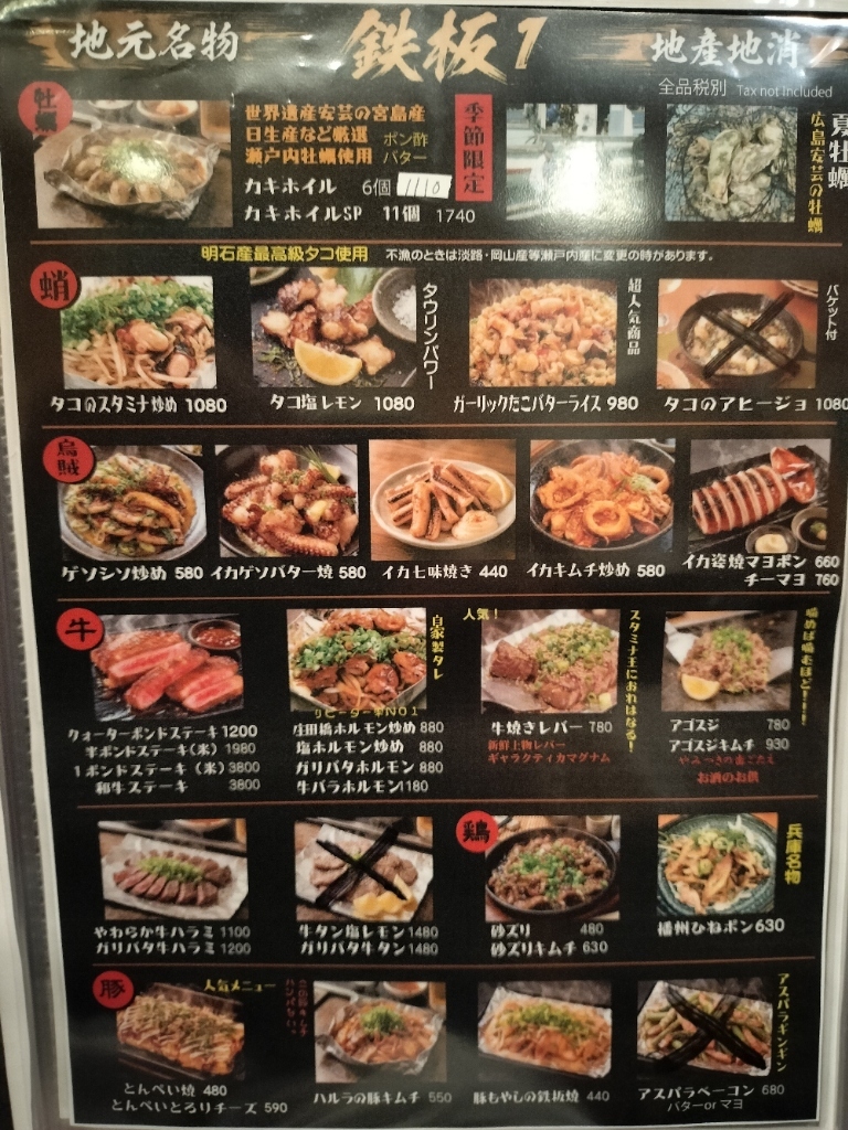 長田 タンク 筋