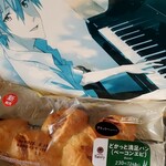 ファミリーマート - 料理写真: