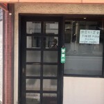 龍の子 - 店舗入口