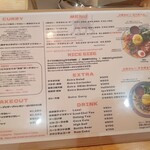 チキュウ マサラ - 