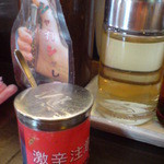 めだかタンタン - 201504めだかデスソース