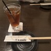 カネヒ - 