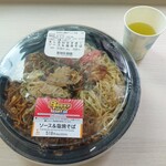 LAWSON - 料理写真:ゲットしたぞp(^-^)q