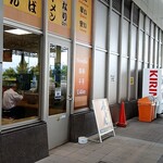 海上ビル喫茶 うどん部 - 