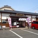 つつみ屋 - つつみ屋 落合本店